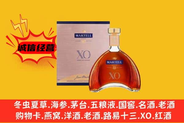 玉田县上门回收马爹利价格