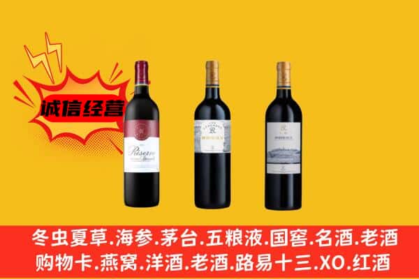 玉田县上门回收拉菲价格