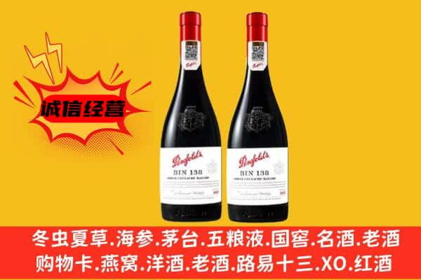 玉田县上门回收奔富价格