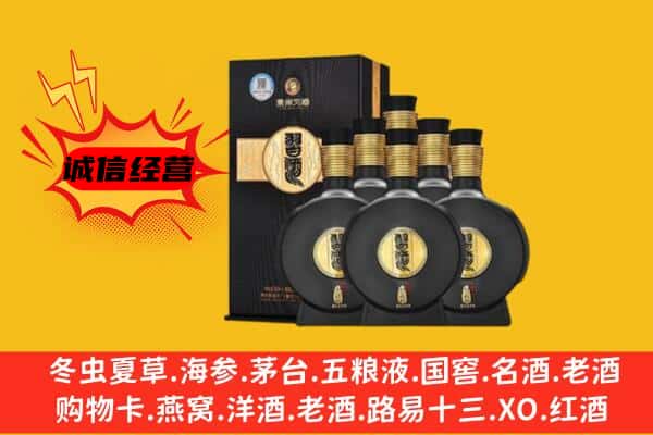 玉田县上门回收习酒价格