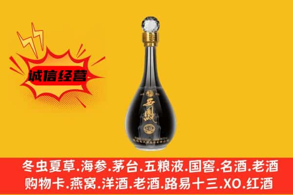 玉田县上门回收西凤酒价格