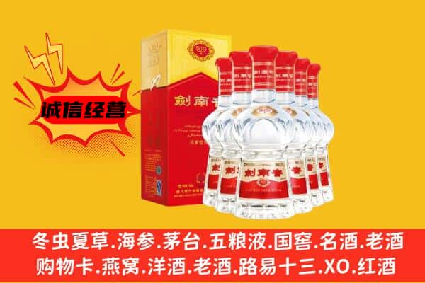 玉田县上门回收水晶剑价格