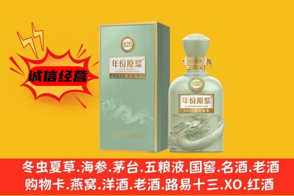 玉田县上门回收古井贡酒价格