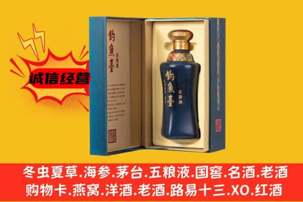 玉田县上门回收钓鱼台价格