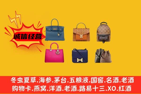 玉田县回收名包