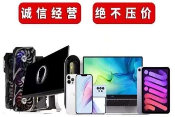 玉田县回收音响