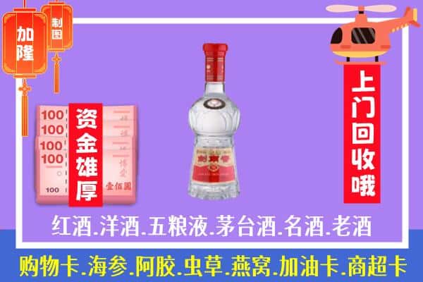 玉田县回收剑南春怎么定价